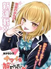 一日店长 经营纪实综艺全集在线观看